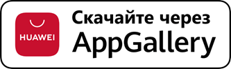 Приложение Elpts-info в AppGallery